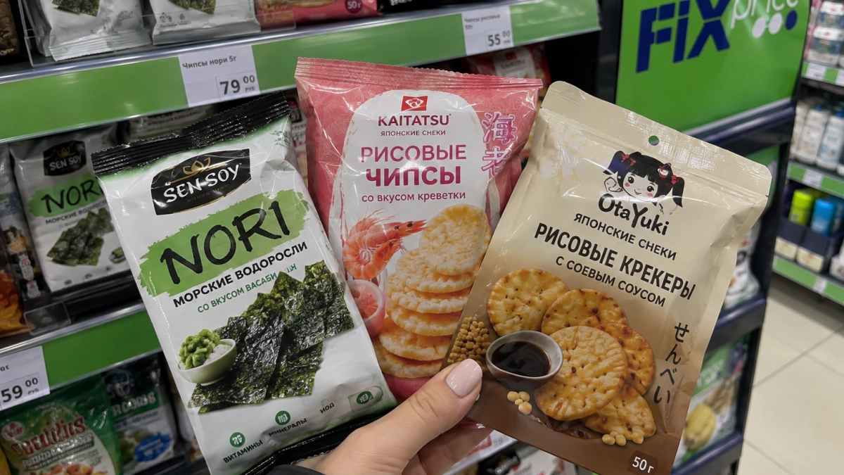 Чипсы из Fix Price удивили сильнее дорогих: японские, хрустящие — и без ощущения, что съел стакан масла