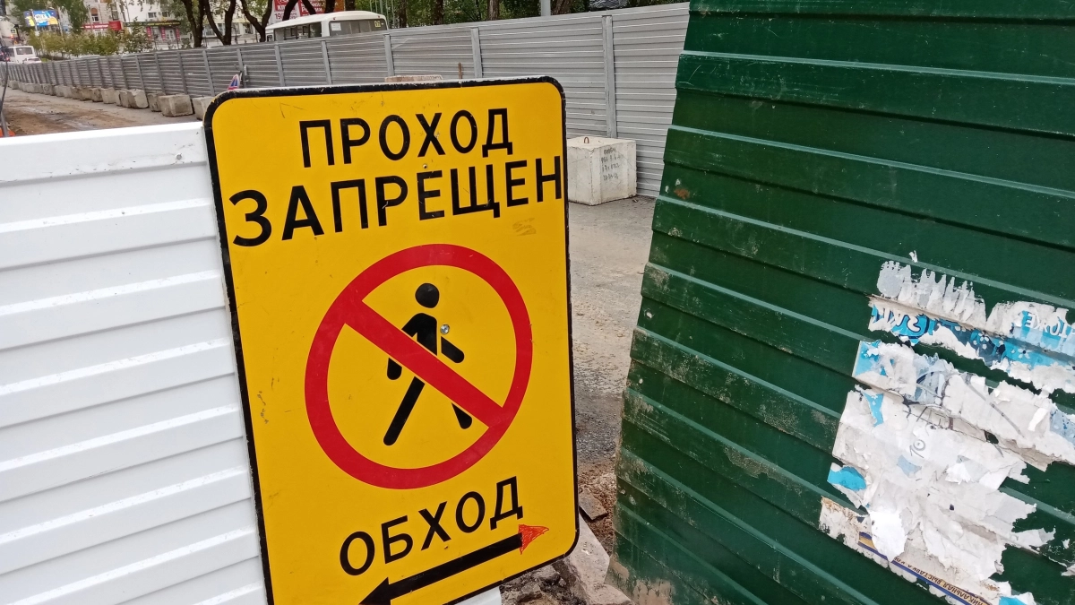 В Сыктывкаре на нескольких улицах ограничат движение транспорта и пешеходов из-за ремонта