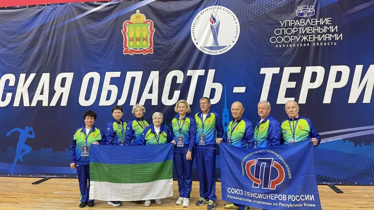 Спортсмены из Коми завоевали золото и серебро на XI Спартакиаде пенсионеров России в Пензе