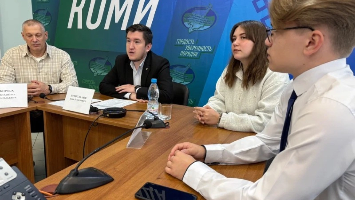Молодежь Коми получит более 79 миллионов рублей на проекты в 2027 году
