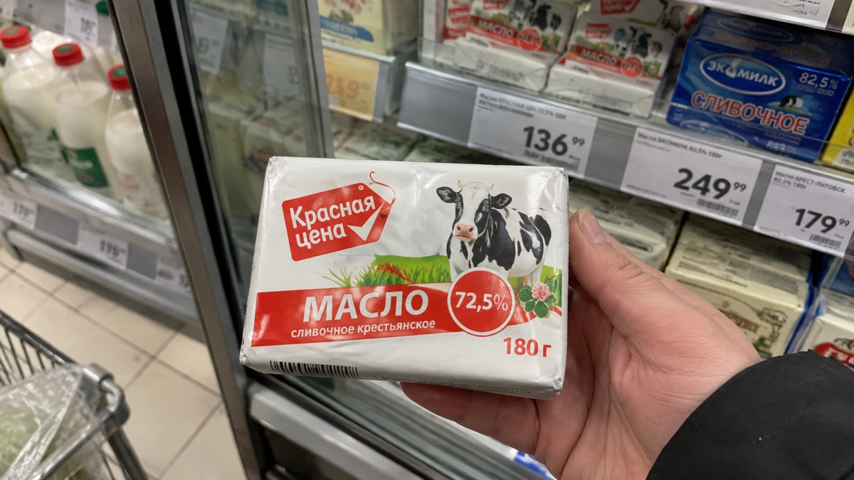 Гурманы нашли в «Пятёрочке» сливочное масло за копейки: распробовали — вкус оказался совсем не на свой ценник