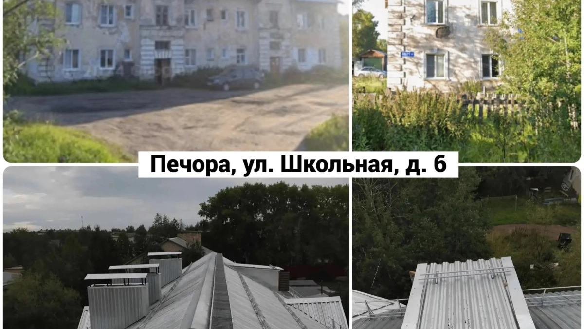В Коми приняты работы по капремонту крыши дома в Печоре