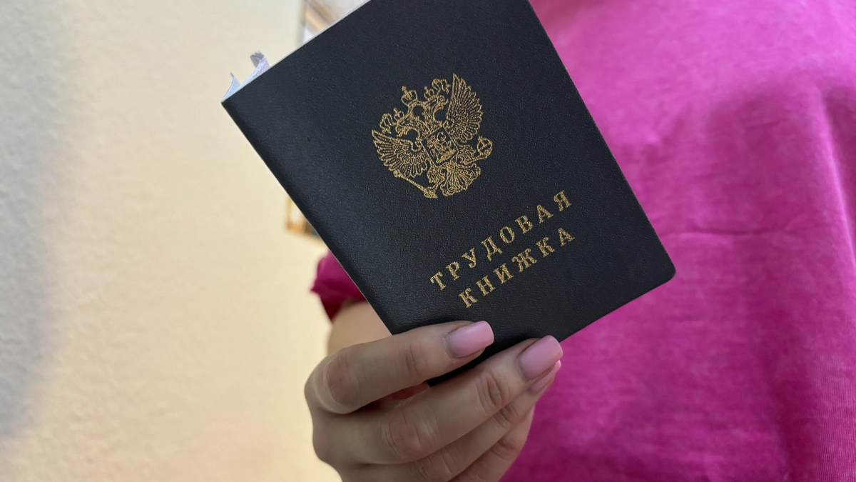 60% компаний Сыктывкара не учитывают формулировку увольнения в трудовой книжке