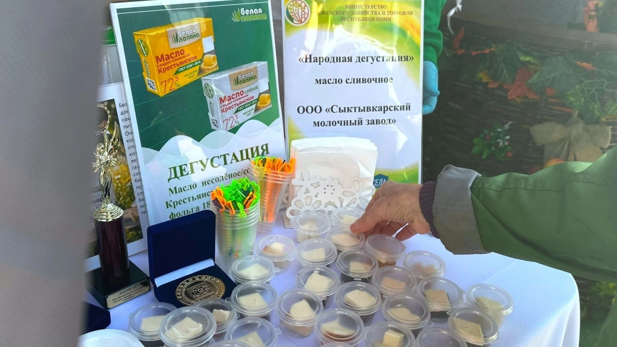 В Сыктывкаре выбрали лучшее сливочное масло