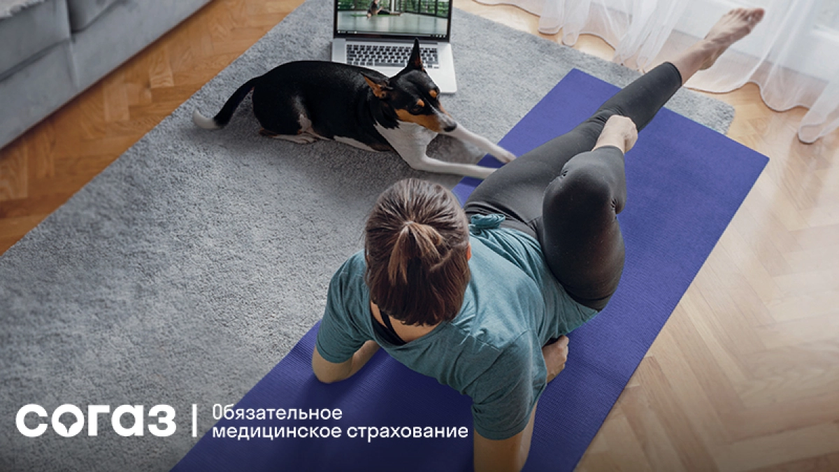 PRO.ЗОЖ – цифровой проект компании «СОГАЗ-Мед» для поддержки активного долголетия 