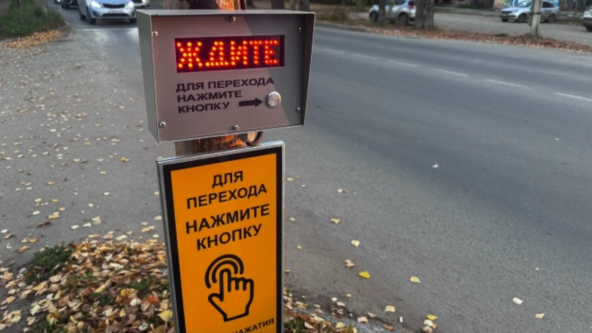 В Сыктывкаре у детского сада и школы заработал новый вызывной светофор