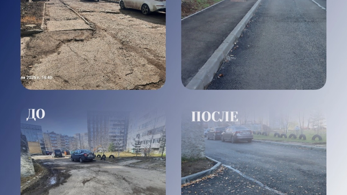 В Сыктывкаре завершили ремонт семи дворовых территорий в рамках проекта «Формирование комфортной городской среды»