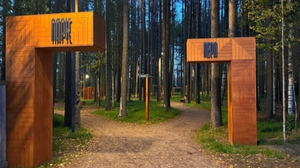 В пригороде Сыктывкара завершили работы по благоустройству парка «Пера»