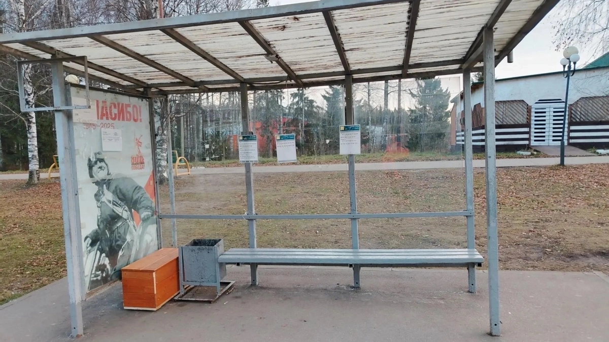 В Сыктывкаре на остановках установили ящики с песком для борьбы с гололёдом
