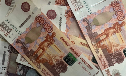 Житель Сыктывкара обозвал соседку ведьмой и получил штраф