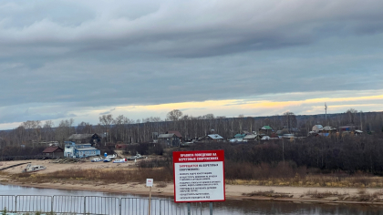 Сыктывкар рискует потерять реки Сысолу и Вычегду из‑за деформации русел