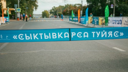 Сыктывкар ждёт спортивный праздник: 16 августа перекроют центр города