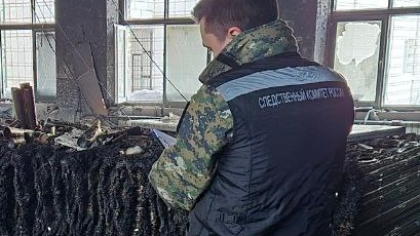 В Коми завершили расследование дела о пожаре в центре подготовки МВД: впоследствии инцидента скончались три человека