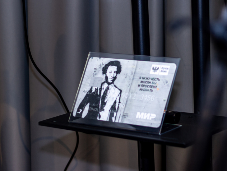 В Коми зарегистрировали более 12 тысяч «Пушкинских карт»