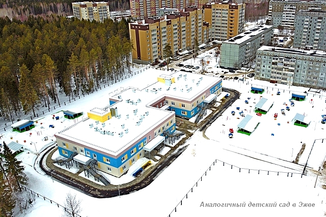 Мэрия выдала разрешение на строительство детсада в местечке Кочпон-Чит