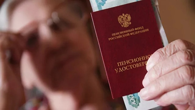 В России продолжается рост возраста выхода на пенсию