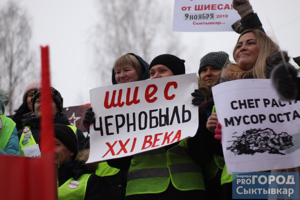 В Сыктывкаре нашли незаконную свалку