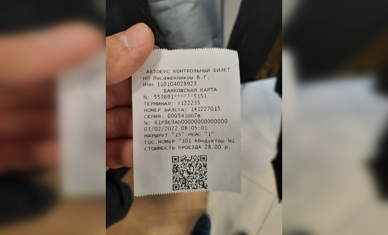 В одном из сыктывкарских автобусов до сих пор не подняли цены