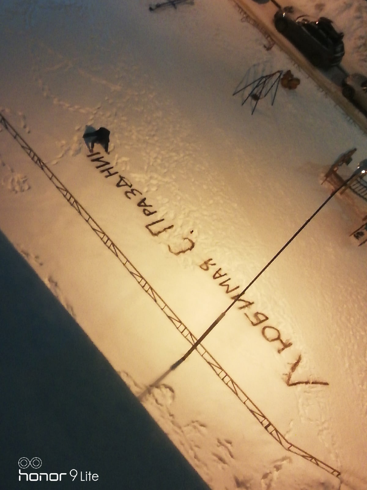 Сыктывкарец признался в любви на снегу и растрогал соседей