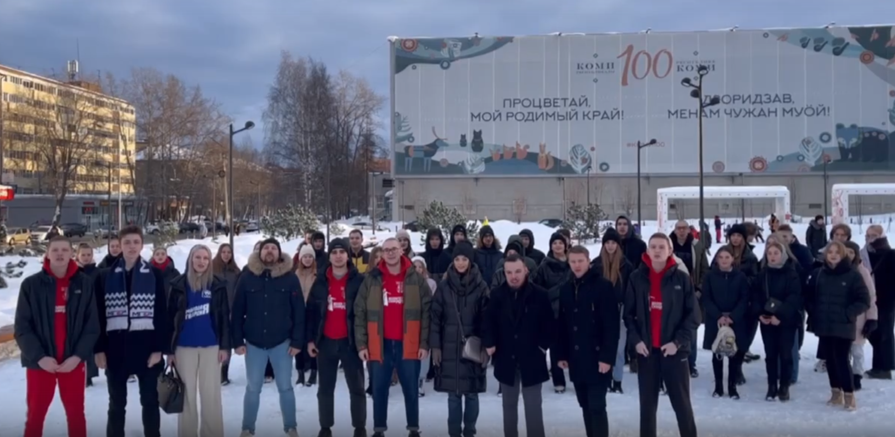 Волонтерская рота провела флэшмоб в поддержку ДНР и ЛНР в Сыктывкаре