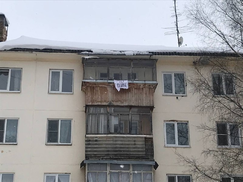 Сыктывкарцы вывесили со своего балкона плакат против войны