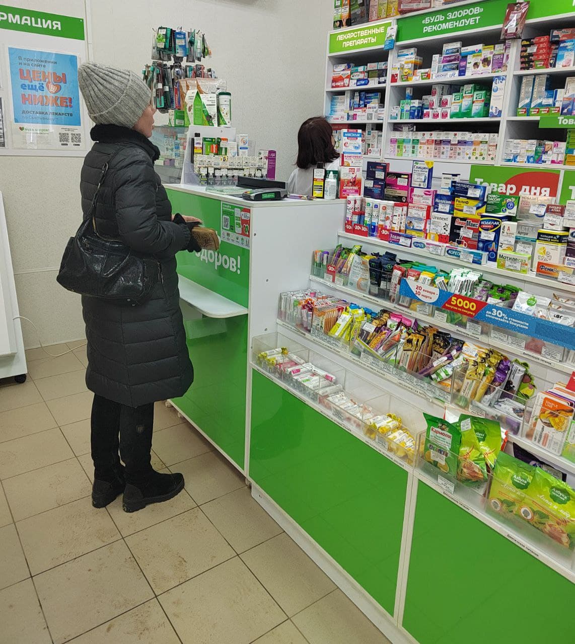 "Лекарства сильно подорожали": сыктывкарцы и фармацевты рассказали о повышении цен
