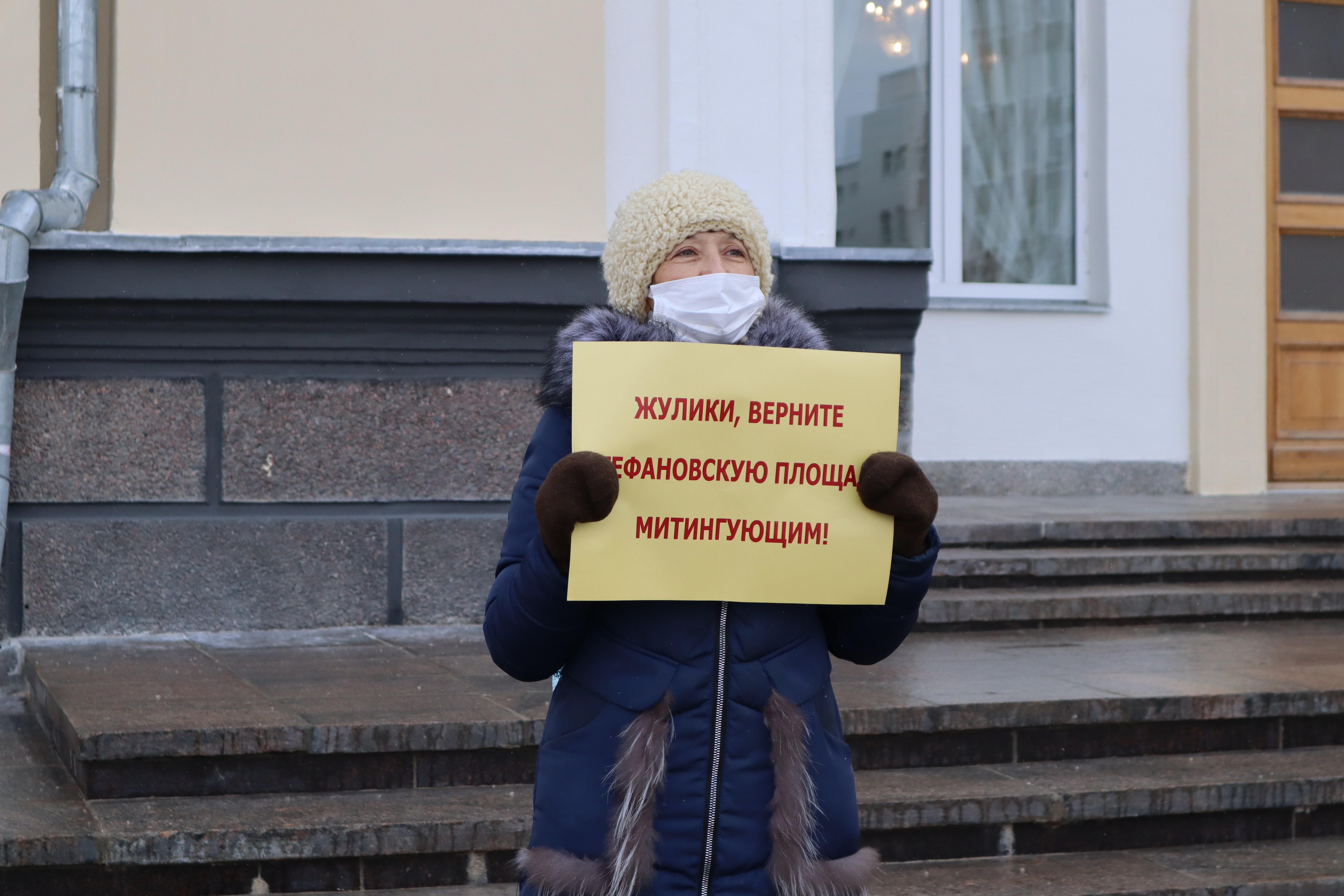 Сыктывкарка вышла на одиночный пикет возле администрации главы Коми
