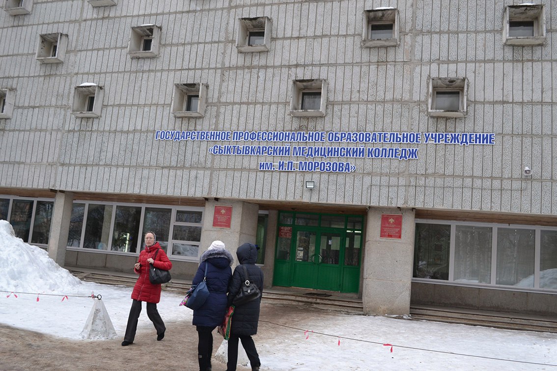 Сыктывкарская студентка: "Задерживают стипендию, не выпускают в туалет, плохо оценивают"