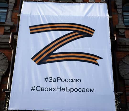 Житель Коми получил штраф за испорченный баннер с буквой "Z"