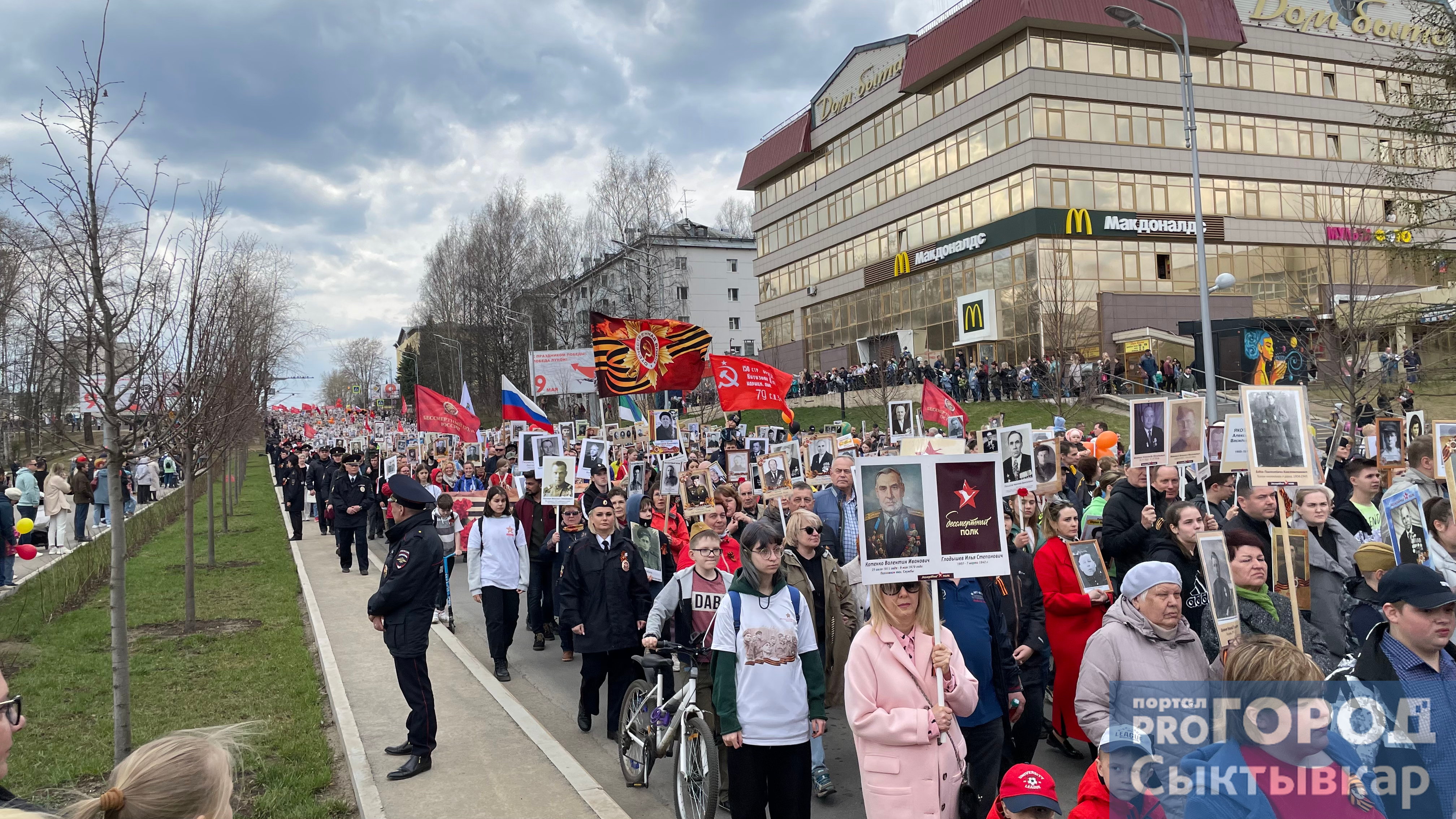 В Сыктывкаре прошел самый массовый "Бессмертный полк" за последние годы
