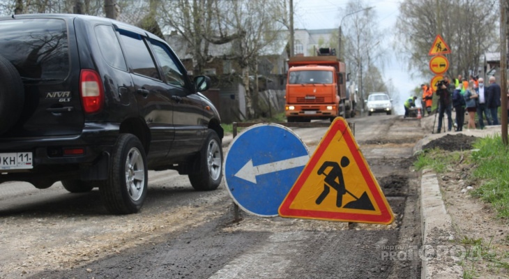 В Сыктывкаре на ремонт 6 километров дороги потратят 236 миллионов рублей