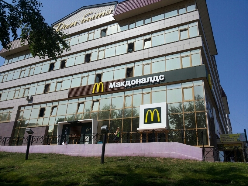 В России нашелся покупатель для ресторанов "Макдоналдс"