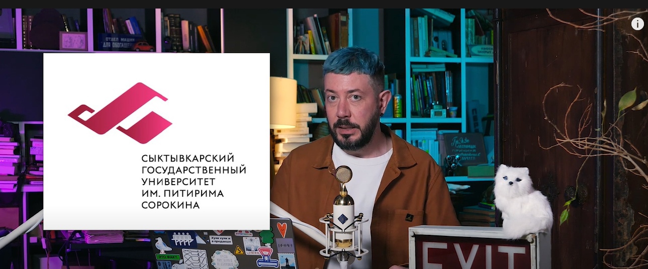 Дизайнер Артемий Лебедев похвалил сам себя за новый логотип СГУ