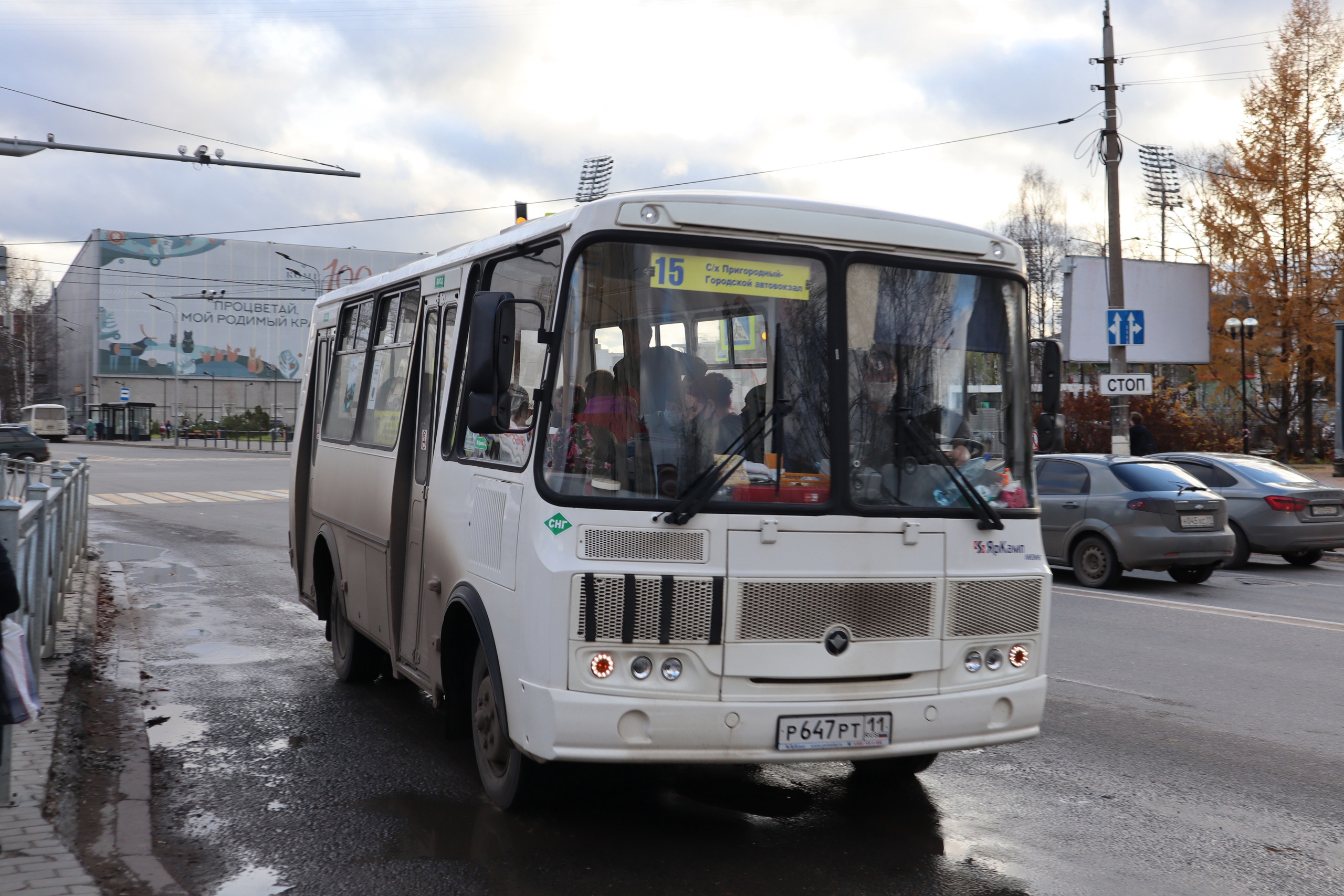 В Сыктывкаре изменился маршрут движения у нескольких автобусов