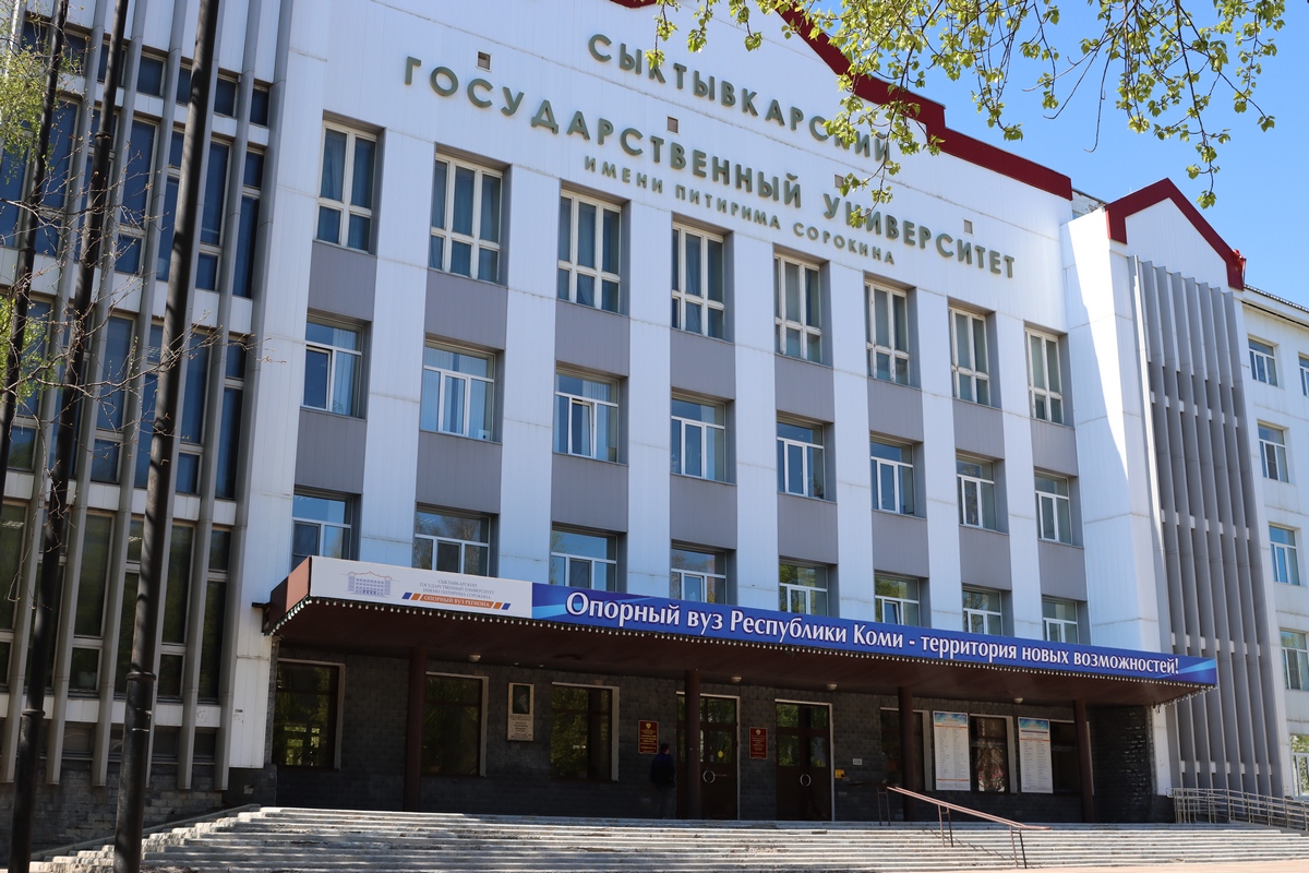 Дело о несуществующих студентах СГУ передали в сыктывкарский суд