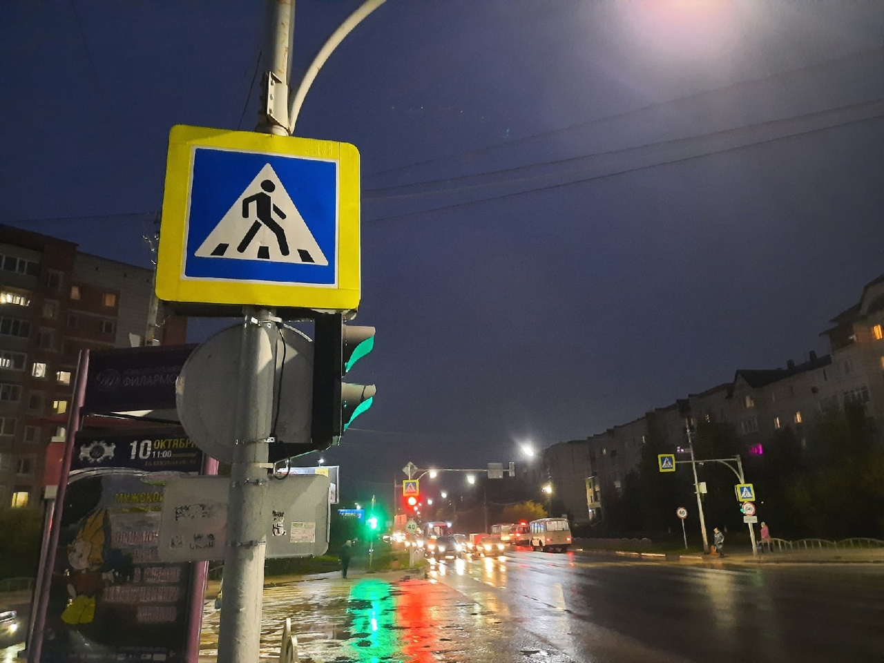 В Коми на ремонт пешеходных переходов требуется 400 миллионов рублей