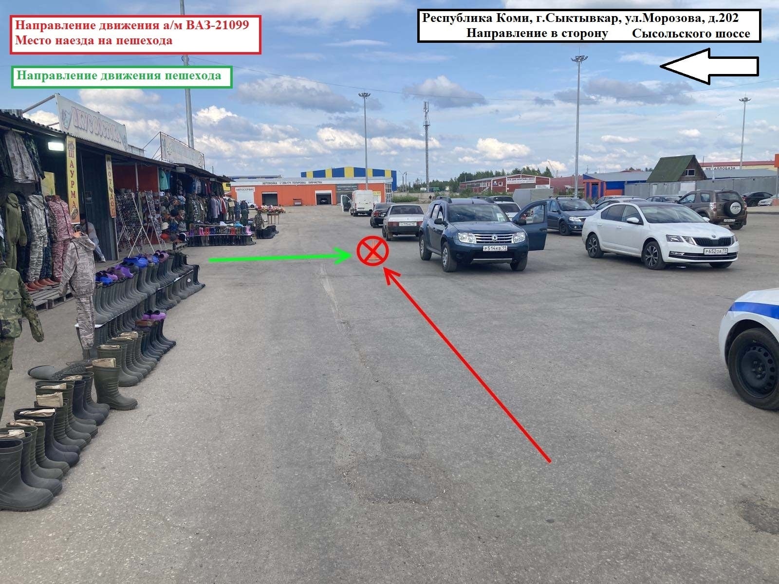 В Сыктывкаре водитель сбил 10-летнюю девочку