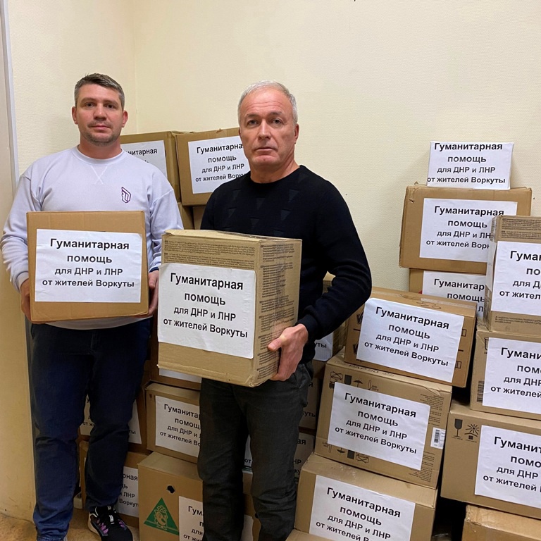 В Коми собирают гуманитарную помощь для прибывших из ЛНР и ДНР
