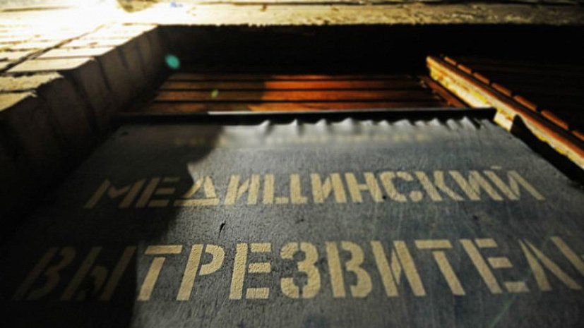 Минздрав Коми подготовил проект закона о вытрезвителях