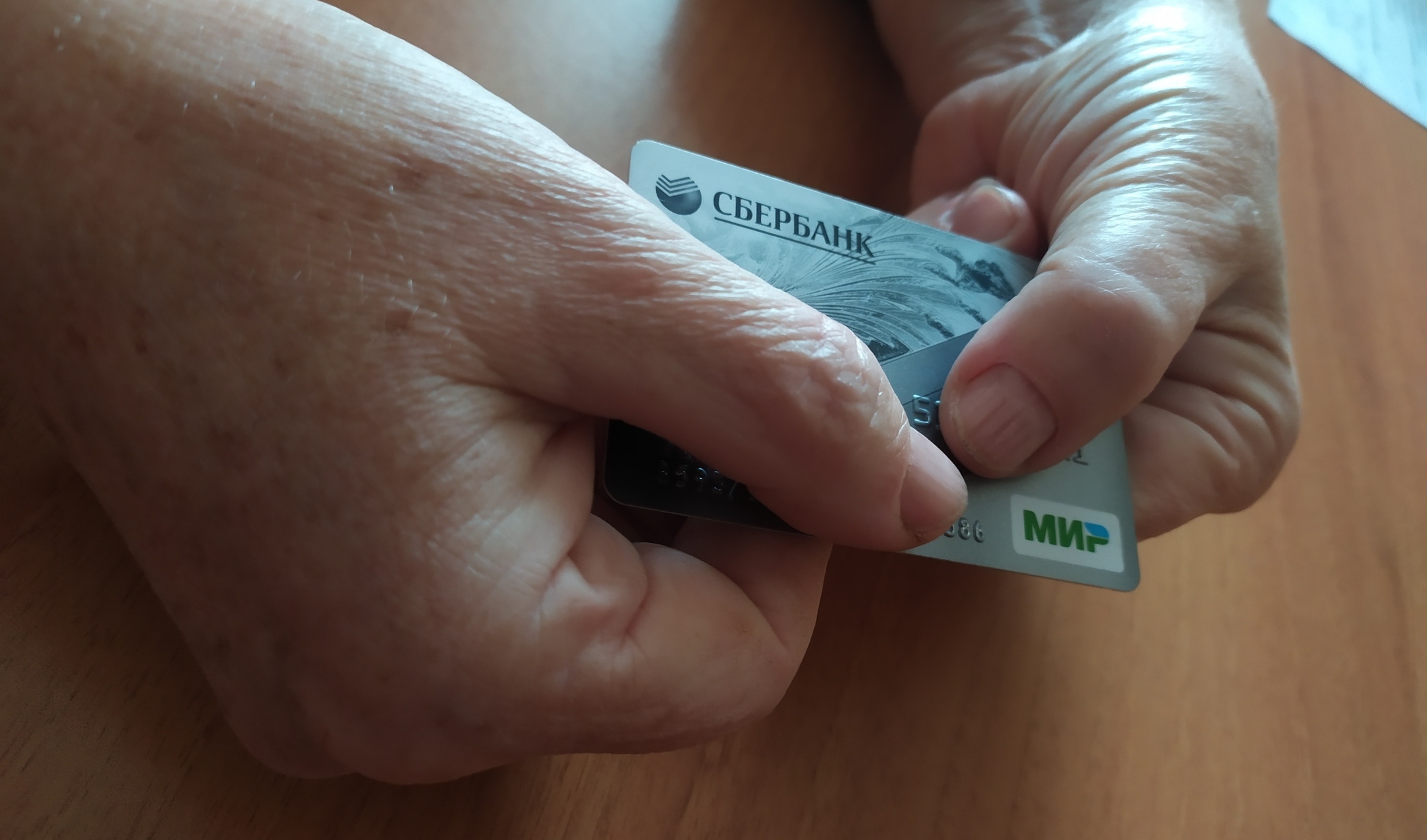 Житель Коми нашел чужую карту и потратил с нее 8,5 тысяч рублей