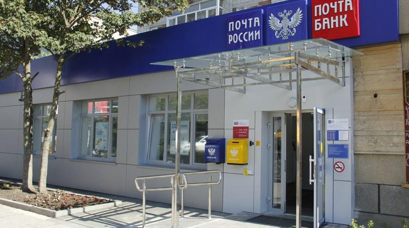 В Коми глава отделения "Почты России" присвоила 80 тысяч рублей
