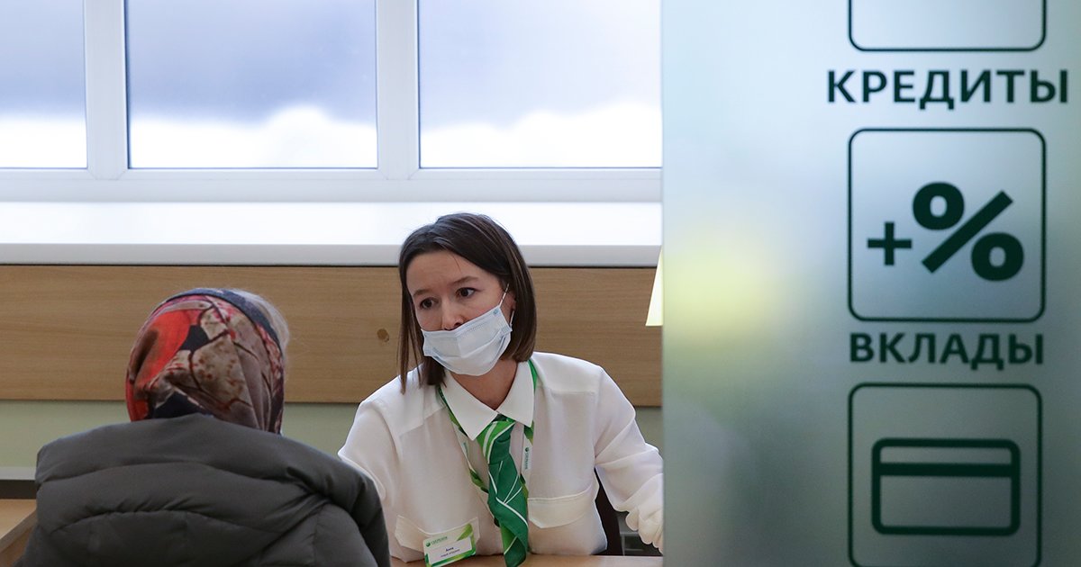 Центробанк снизил ключевую ставку до 7,5% годовых