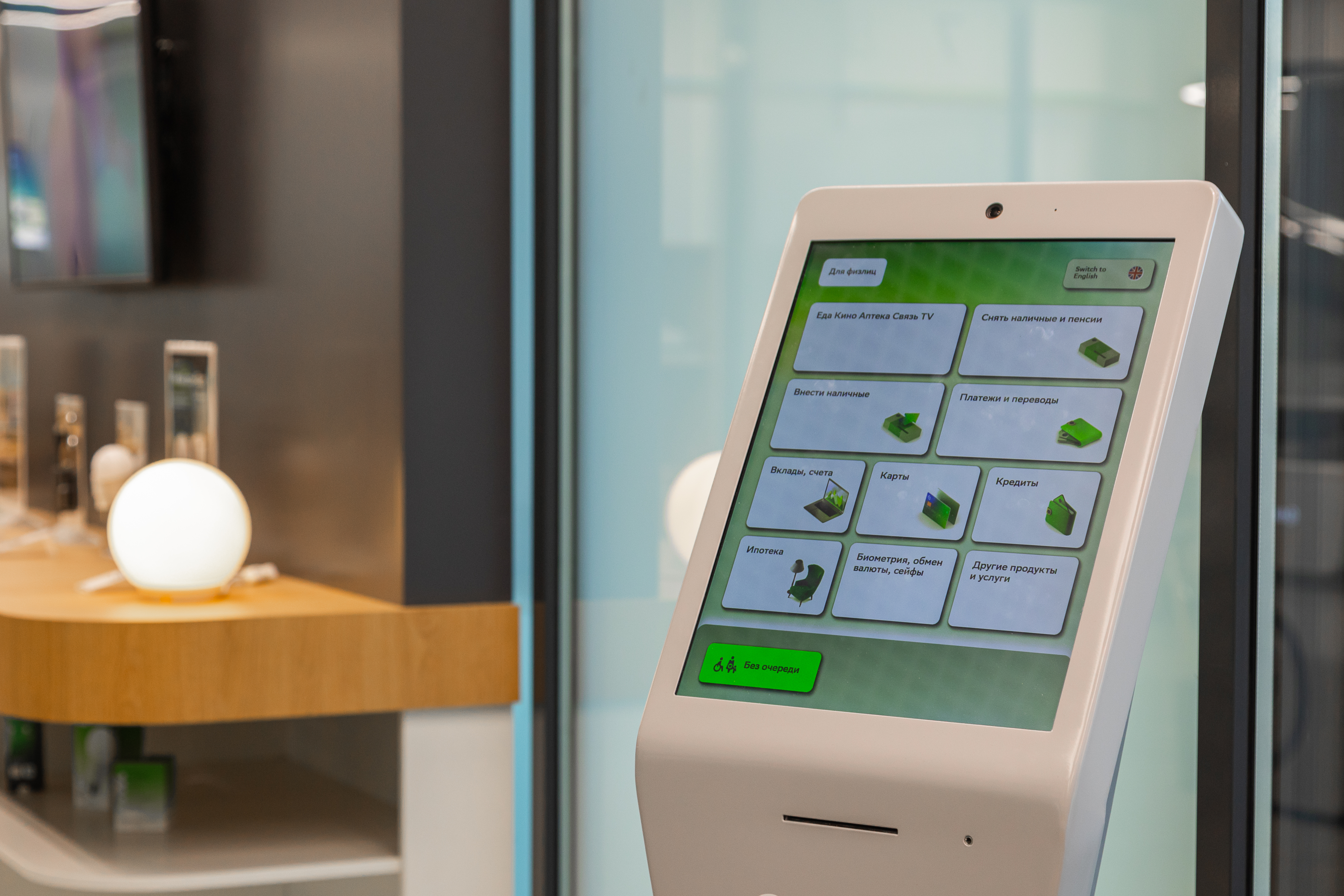 СберНПФ увеличил объём выплат клиентам по ОПС и НПО