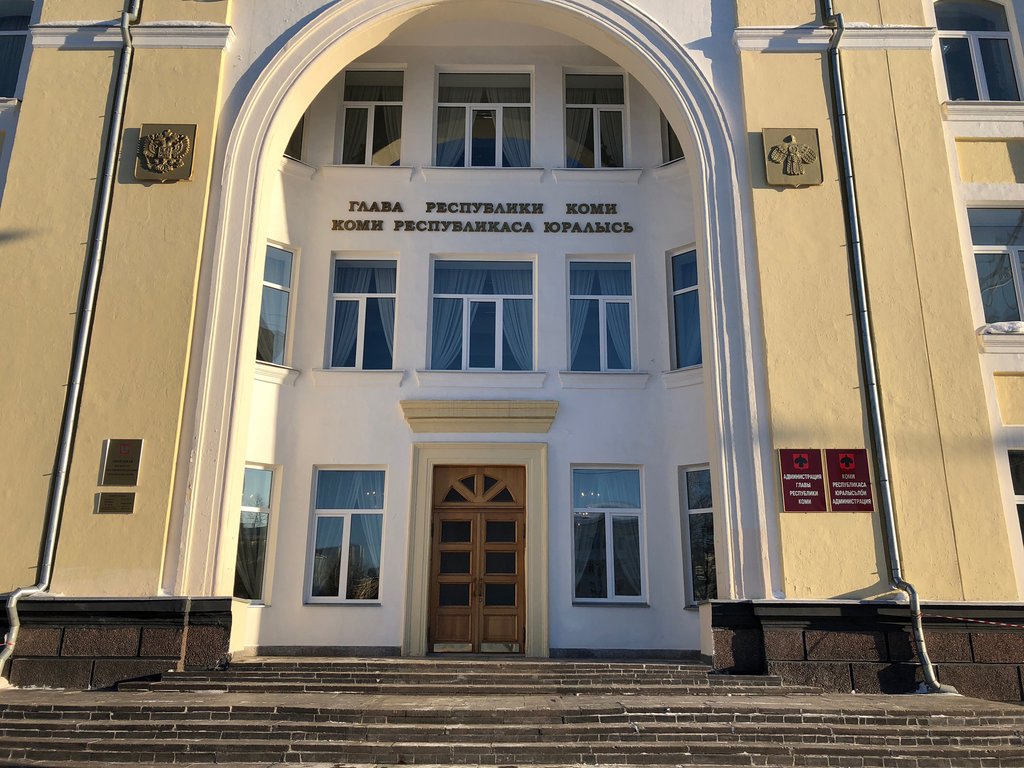 Замглавы одного из министерств Коми покинул свой пост