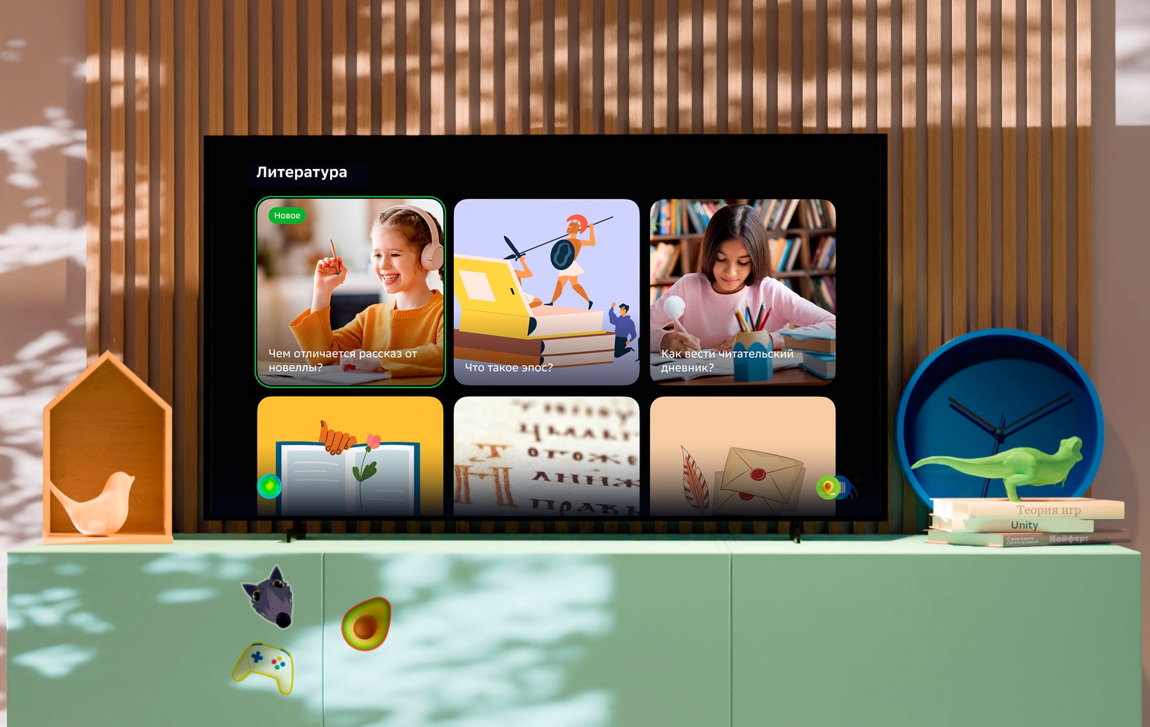 Ко Дню учителя Сбер запустил раздел с ответами на вопросы из школьной программы