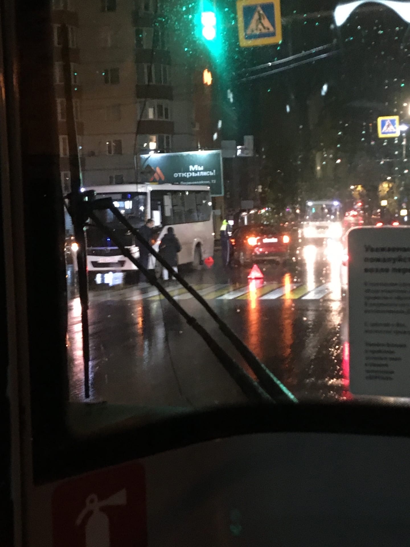 В центре Сыктывкара легковушка врезалась в пассажирский автобус