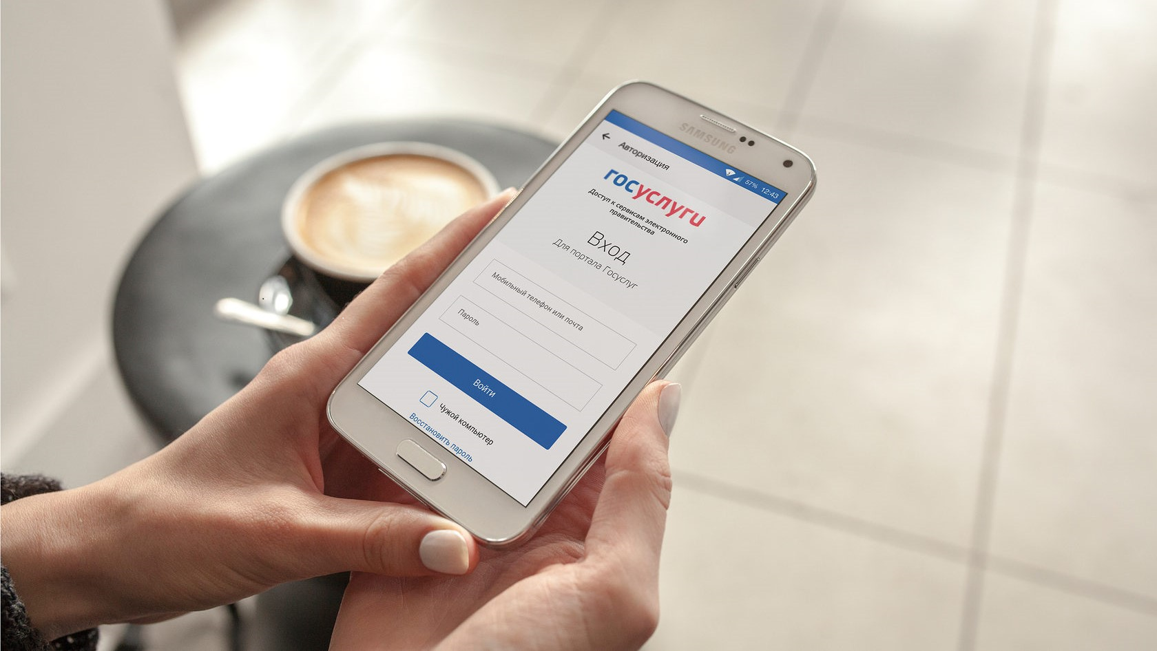 Неизвестные взломали Госуслуги и опубликовали базу данных из 5 тысяч строк