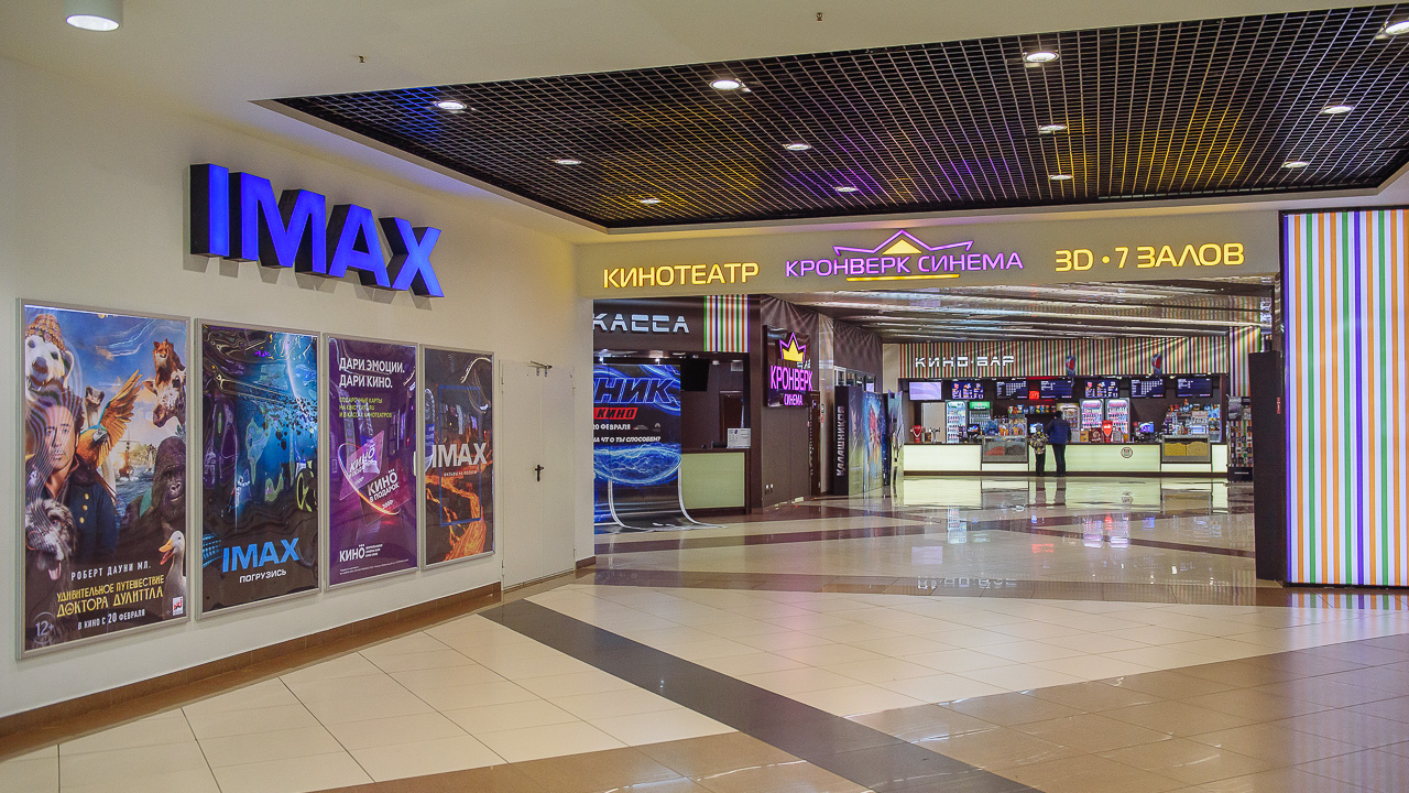 На больших экранах Сыктывкара покажут искрометную комедию «Дикие предки»