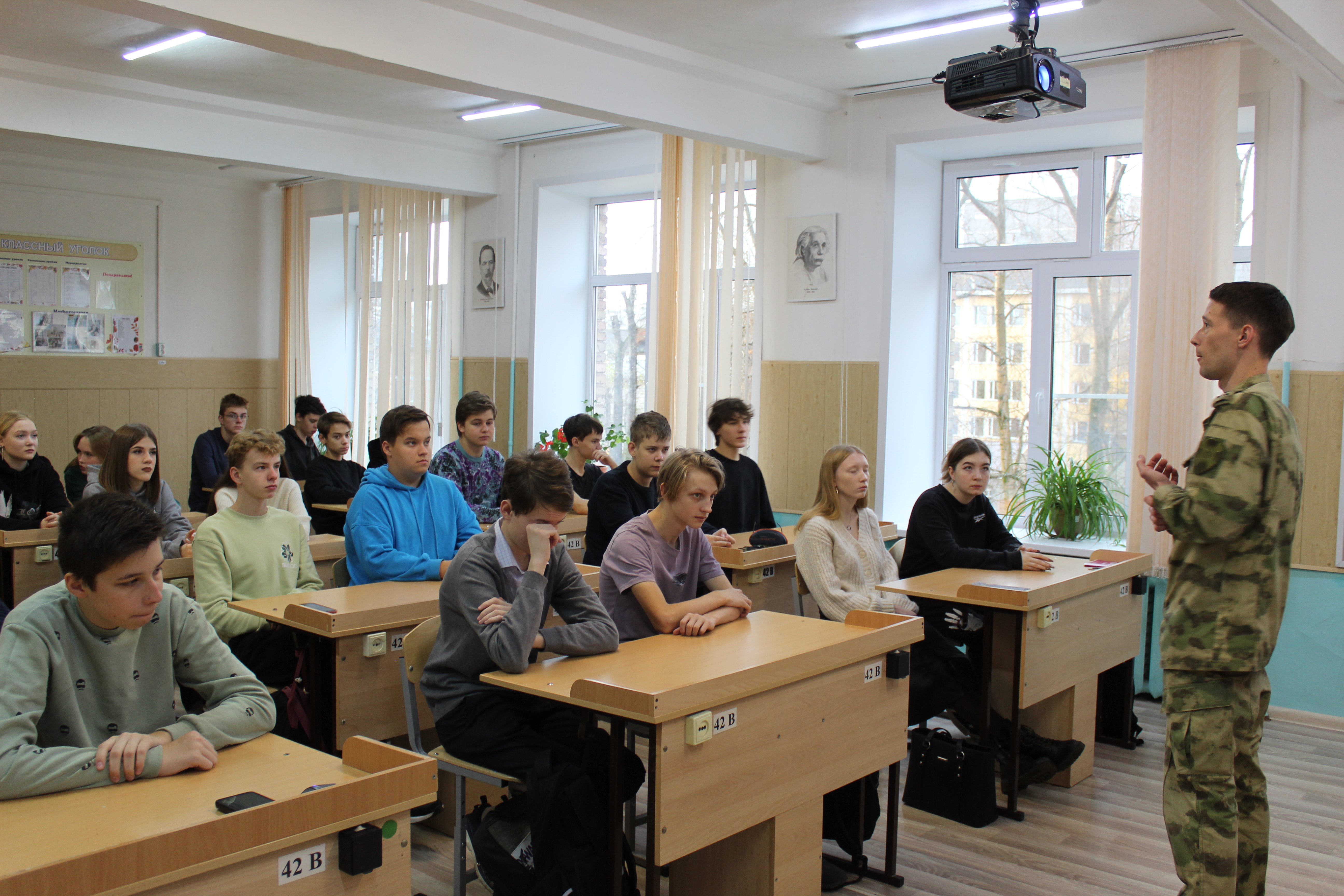 В Сыктывкаре офицер Росгвардии провел для гимназистов единый урок мужества