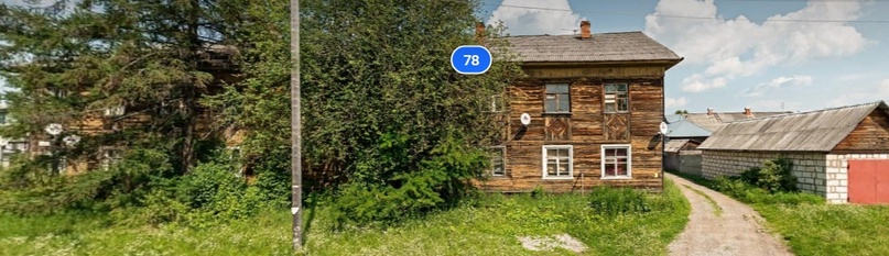 В одном из пригородных поселков Сыктывкара снесут почти 90-летний дом 